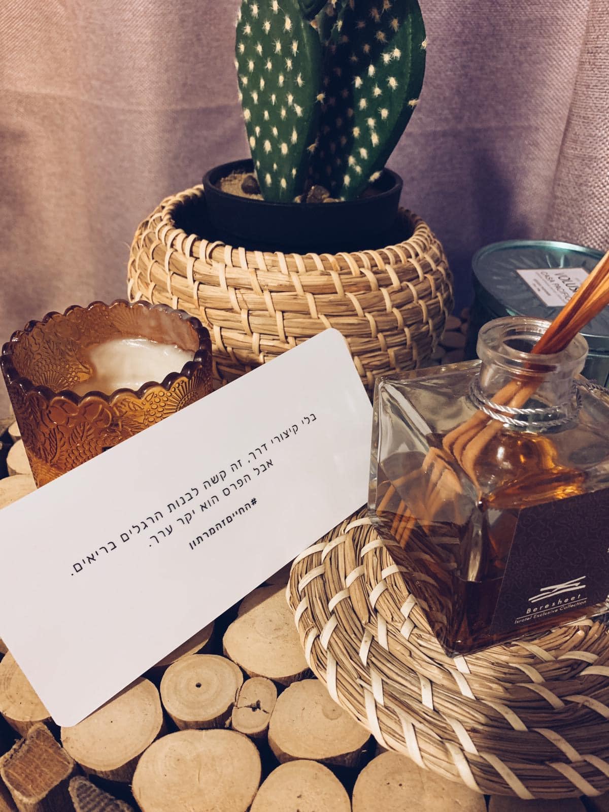 קופסת MeTime - לשון זכר – תמונה 4