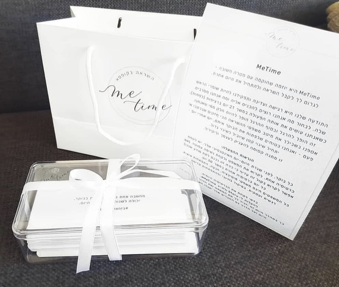 קופסת MeTime - לשון זכר – תמונה 6