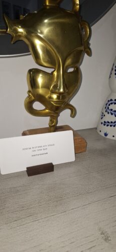 Click to view full screen קופסת MeTime - לשון נקבה photo review