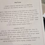 קופסת MeTime - לשון נקבה photo review