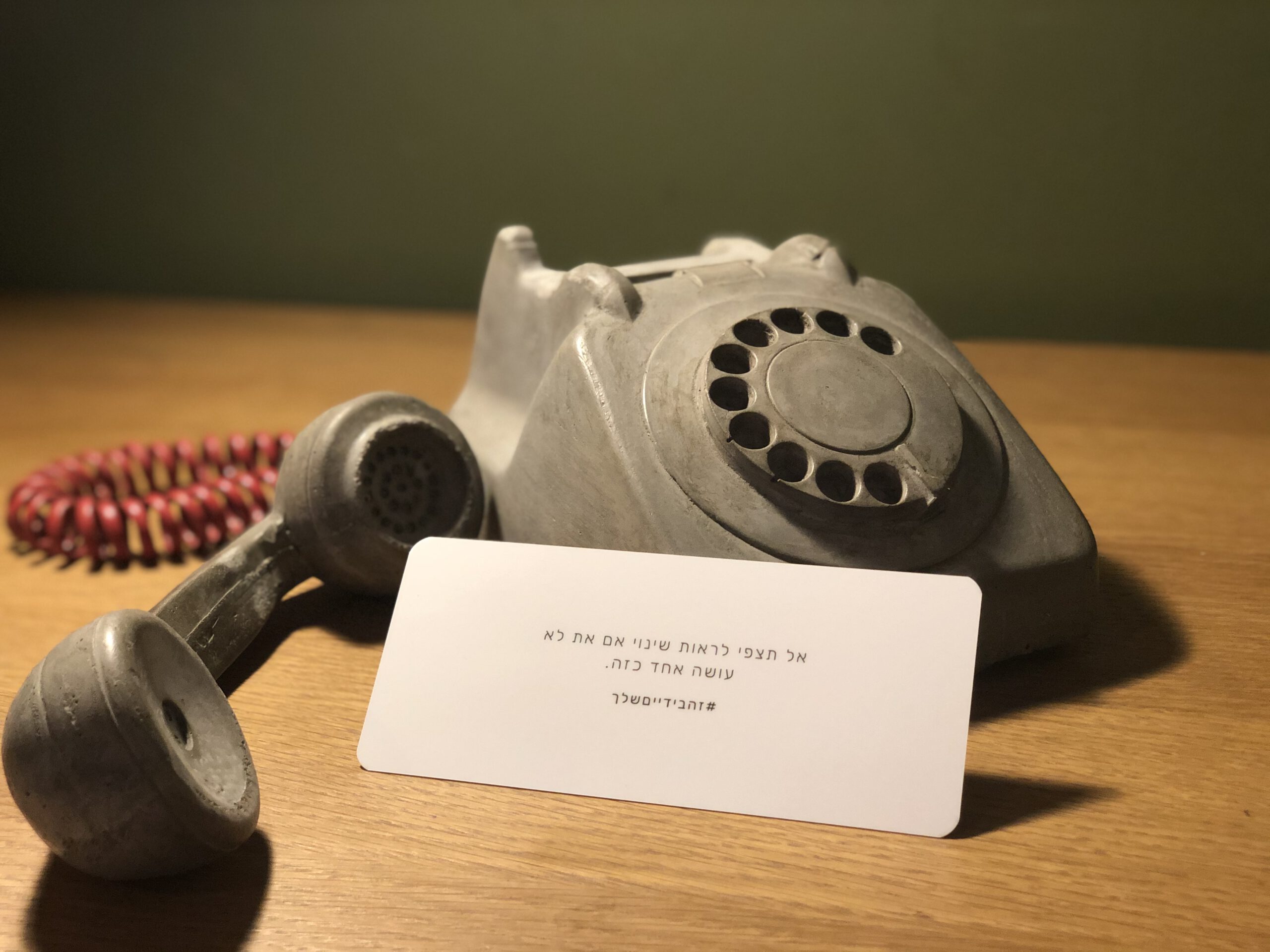 קופסת MeTime - לשון זכר – תמונה 2