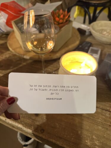 Click to view full screen קופסת MeTime - לשון זכר photo review