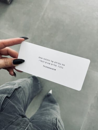 קופסת MeTime - לשון נקבה photo review