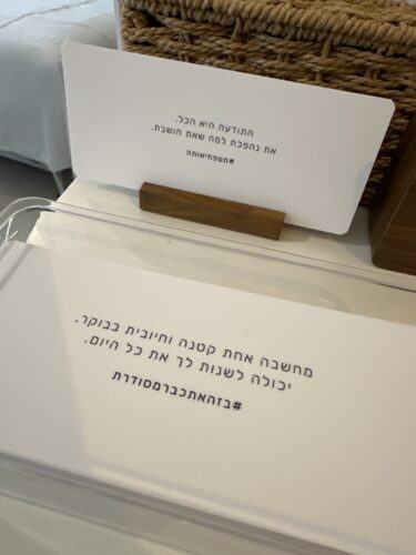 Click to view full screen קופסת MeTime - לשון נקבה photo review