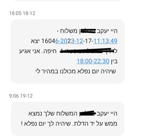 יומן הבוקר של MeTime photo review