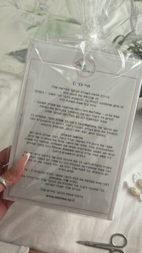 יומן הבוקר של MeTime photo review