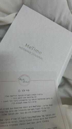 יומן הבוקר של MeTime photo review