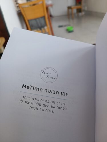 יומן הבוקר של MeTime photo review