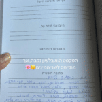 יומן הבוקר של MeTime photo review