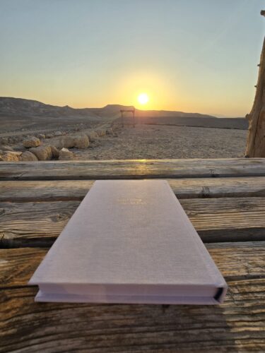 Click to view full screen יומן הבוקר של MeTime photo review