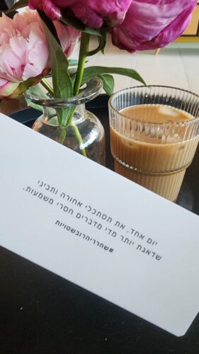 יומן הבוקר של MeTime photo review