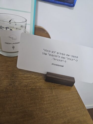 מארז החלומות photo review