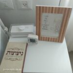 מארז החלומות photo review