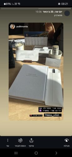 מארז החלומות photo review