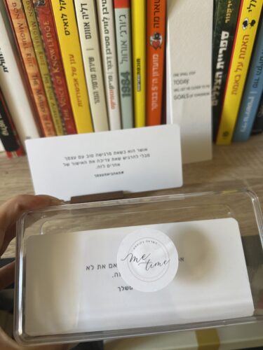 מארז החלומות photo review