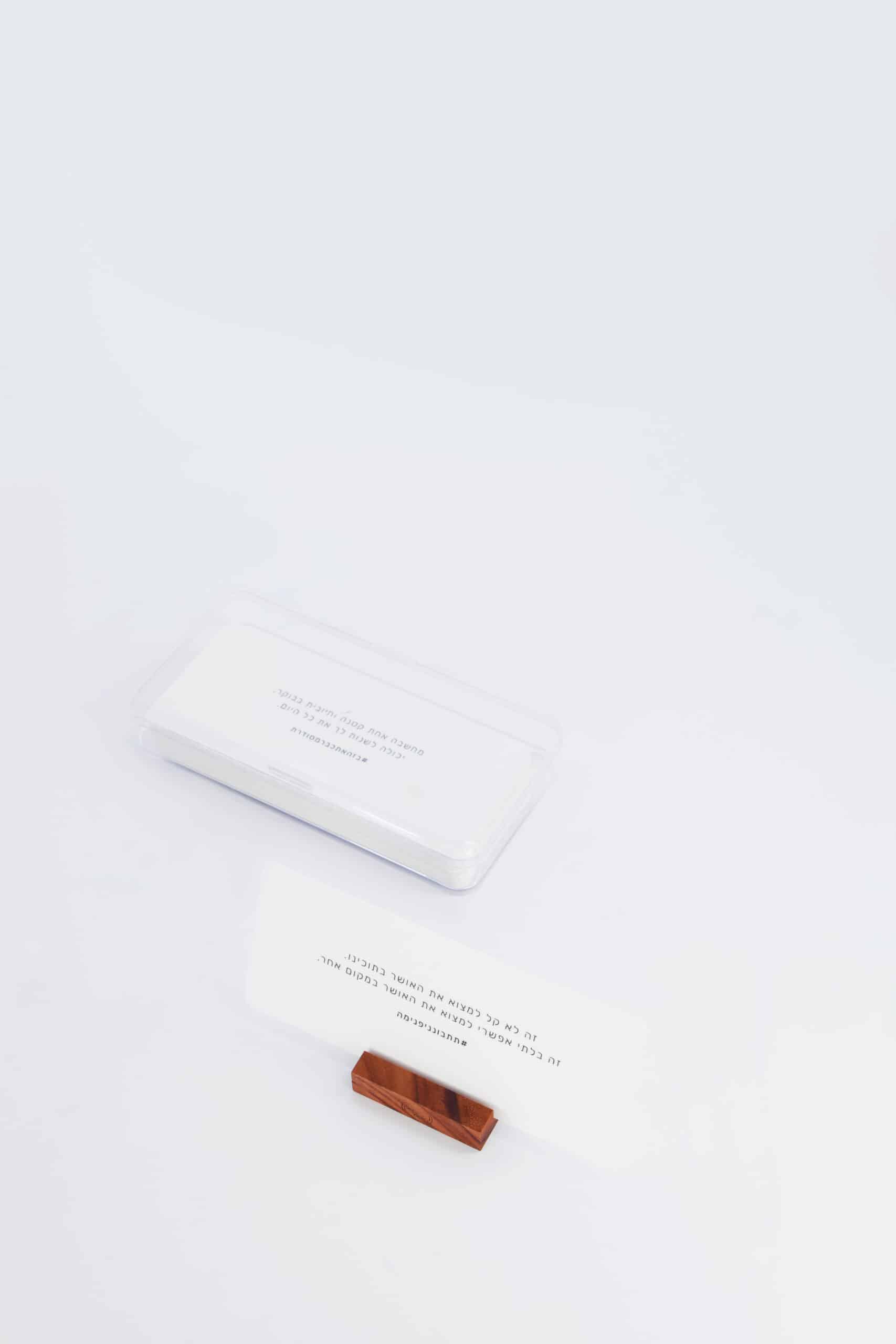 מארז החלומות – תמונה 8